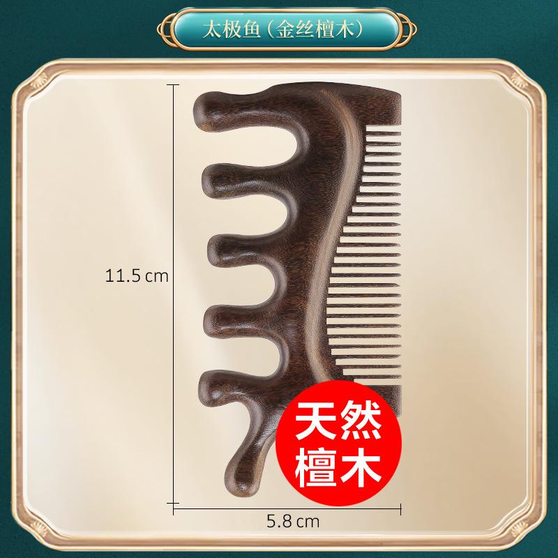 Portable Five-Claw Natural Sandalwood Massage Comb Wood Head Meridian Scalp Therapy Comb for Hair Styling and Relaxation