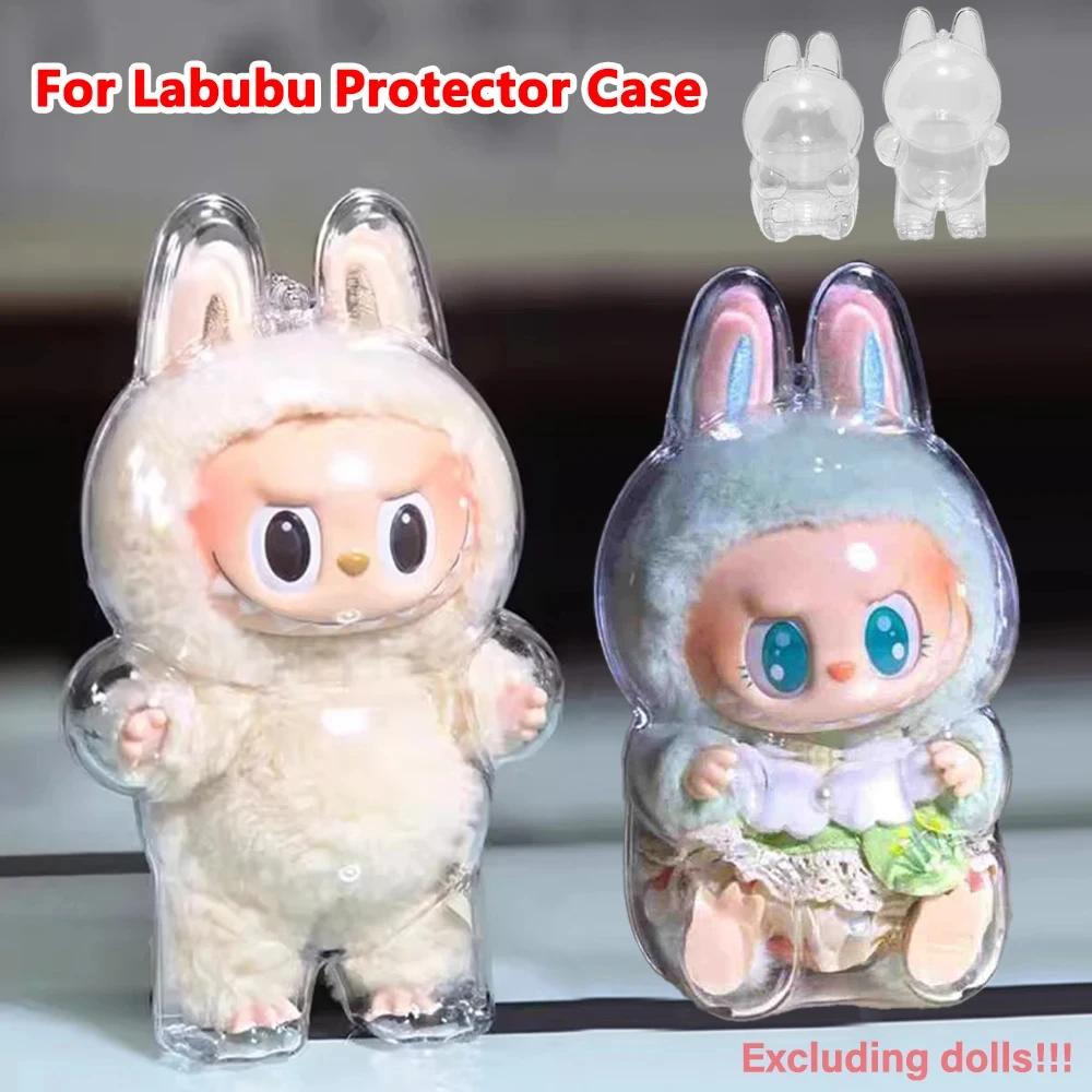 Anti Dust Case For Labubu V1 V2 V3 V4 Pendant Doll Storage Box Protective Cover For Plush Dolls Display Bag Toys Protection Case