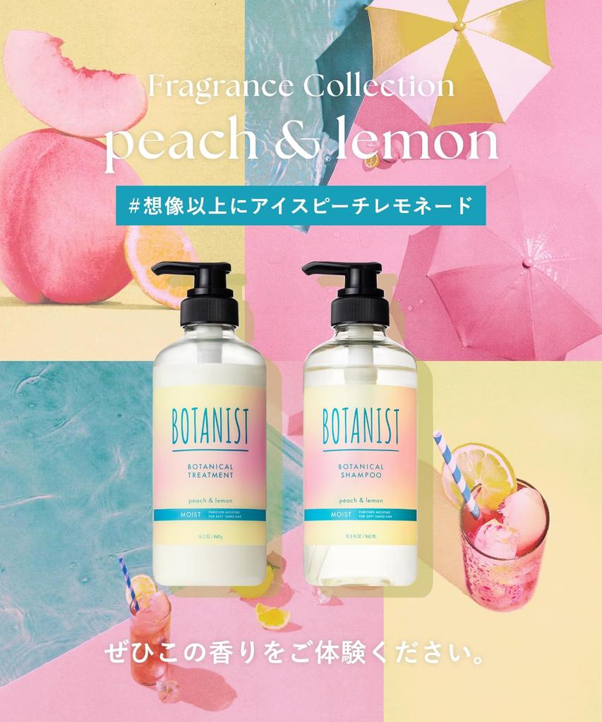 Summer Limited BOTANIST Shampoo and Treatment Iced Peach Lemonade Scent [2025 Edition] Set, Moist,