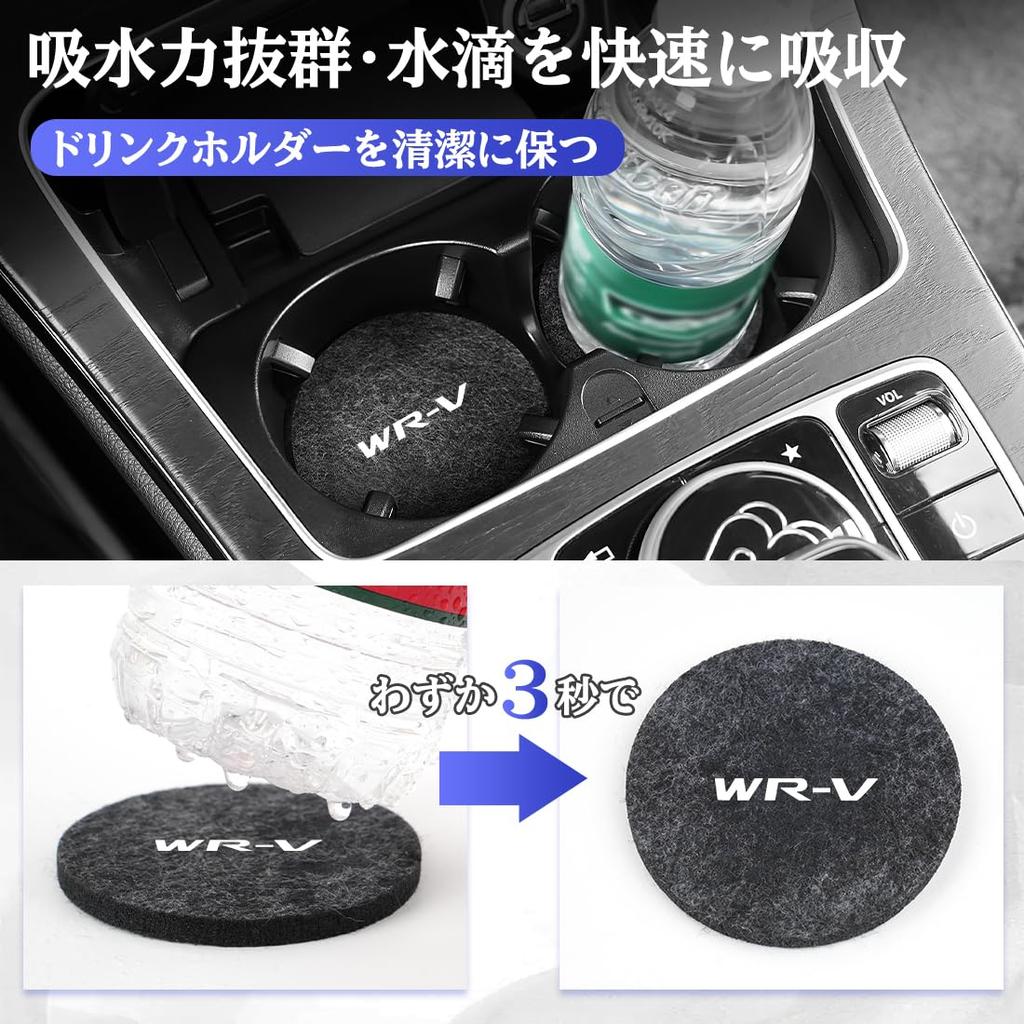 WR-V Compatible Car Drink Holder, Coaster, Absorption, WR-V, DG Type, Z X Compatible,