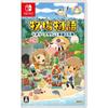Harvest Moon: Olive Town and the Land of Hope -Switch