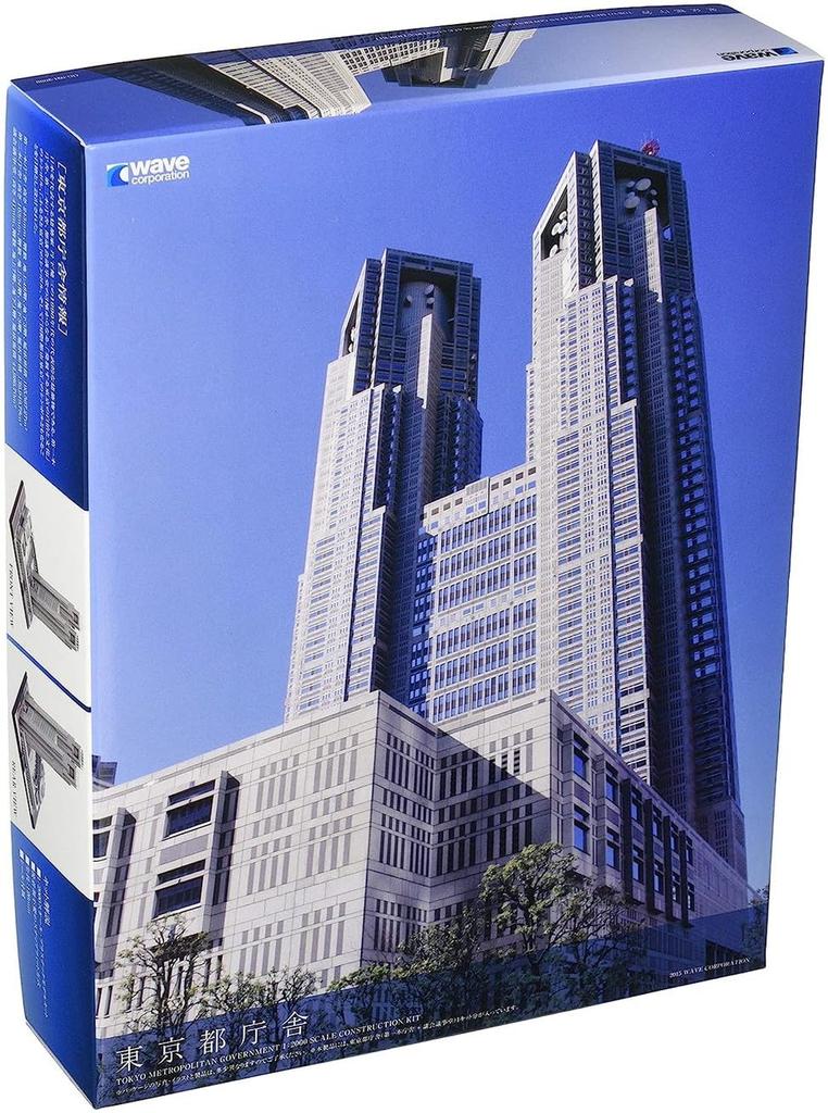 Wave 1/2000 Tokyo Metropolitan Government Building Snap-Fit Type Plastic Model Kit (No Glue Required) OG021