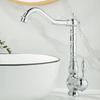 European Style Gold Basin Faucet Chrome Hot and Cold Mixers Antique Wash Basin Faucet Taps The Basin 360 Rotating Faucet