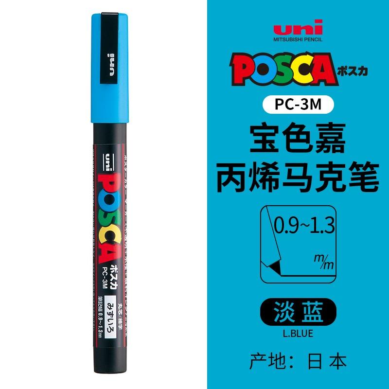 Маркер uni POSCA POP на водной основе, Ассорти цветов PC-1M/3M/5M Наконечники 0,7~2,5 мм Профессиональный акриловый маркер для художников и дизайнеров