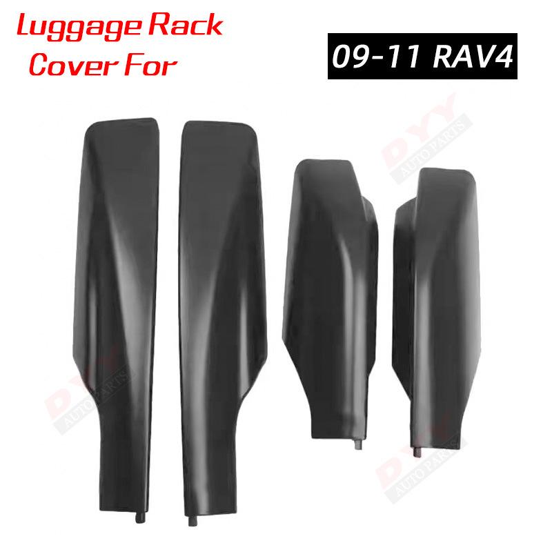 Накладка на багажник на крышу Toyota RAV4 для 2009-2011