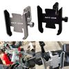 Для YAMAHA MT03 MT-03 MT 03 универсальные аксессуары для мотоциклов, держатель для мобильного телефона на руль, GPS-подставка, кронштейн