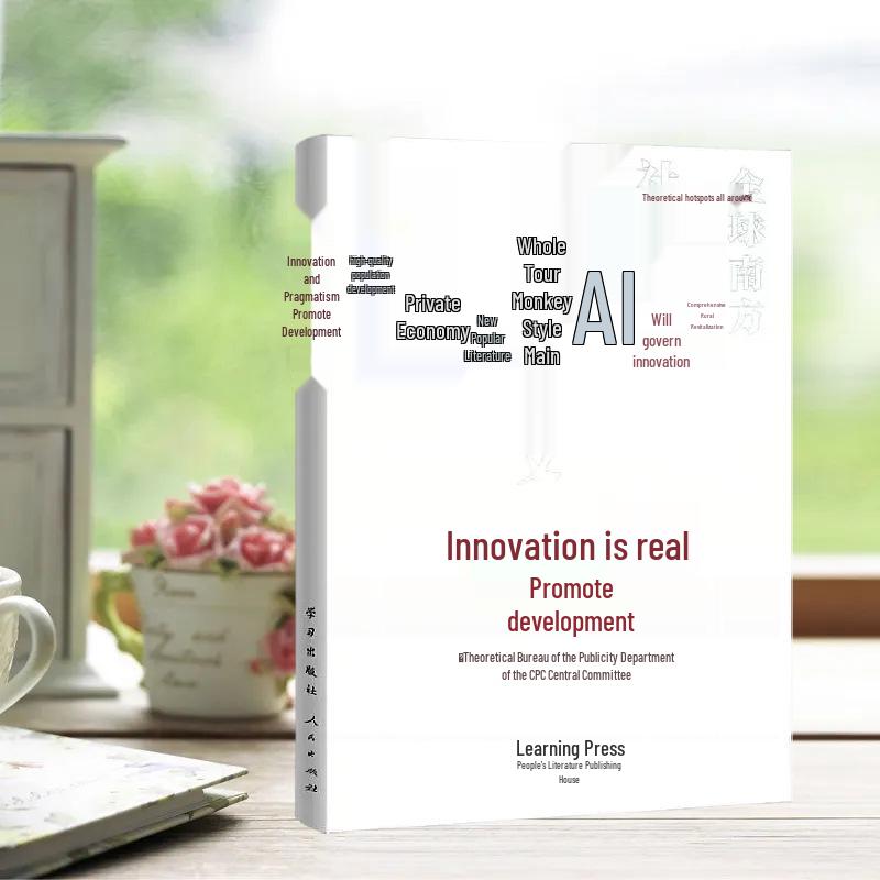 Инновационные точки роста 2025: Личное сотрудничество для роста