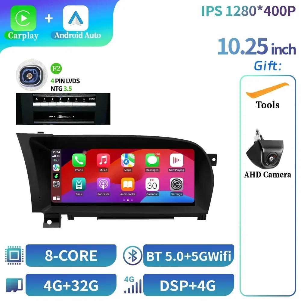 10,25" для Mercedes Benz S W221 W216 2005-2013 Android Bluetooth автомобильное радио стерео 4G GPS беспроводной Carplay мультимедиа сенсорный экран