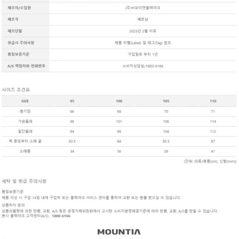 [MounTia] Футболка MounTia Spring Summer Cooling Men S Cairo 3 1mqTSm3013