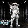 22 см Супер Черный Воин Sc001 Змеиный Глаз Фигурка Действия 1/10 Меха Ниндзя Подвижная Фигурка Готовая Модель Коллекционные Игрушки Хобби
