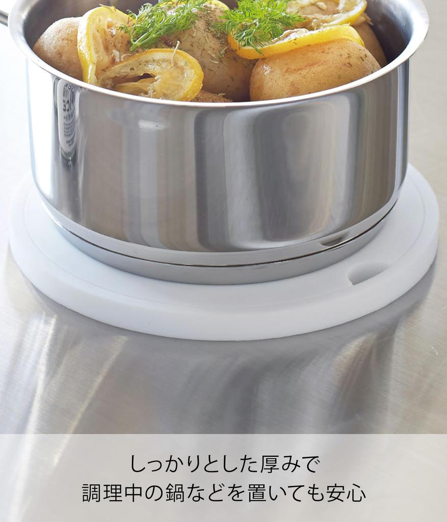 Силиконовая подставка под горячее Yamazaki Tower, Круглая, Белая, Прибл.. 16 см Ш x 16 см Г x 1 см В, Термостойкий, Код товара: 2954