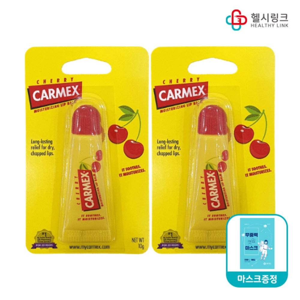 Carmex Moisturizing Lip Balm Tube Type, Cherry, 10g, 2 Pieces