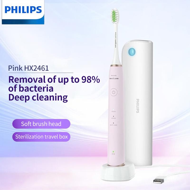 Philips Электрическая зубная щетка национального стандарта HX2461, трехступенчатый режим, коробка для УФ-стерилизации, 1 ярко-белая головка щетки, 1 ручка щетки.