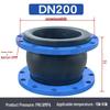 Гибкий резиновый компенсатор DN200