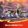 LEGO Ninjago Master Dragon Igor Toy, Birthday Gift, Building Blocks, for Boys and Girls, Ages 8, 9, and 10, Elementary School Students, Battle Robot,