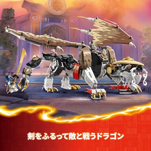 LEGO Ninjago Master Dragon Igor Toy, Birthday Gift, Building Blocks, for Boys and Girls, Ages 8, 9, and 10, Elementary School Students, Battle Robot,