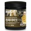 Joeun Herbal Medicine Mushroom Powder, 300g, 1 piece,Korean Health Food