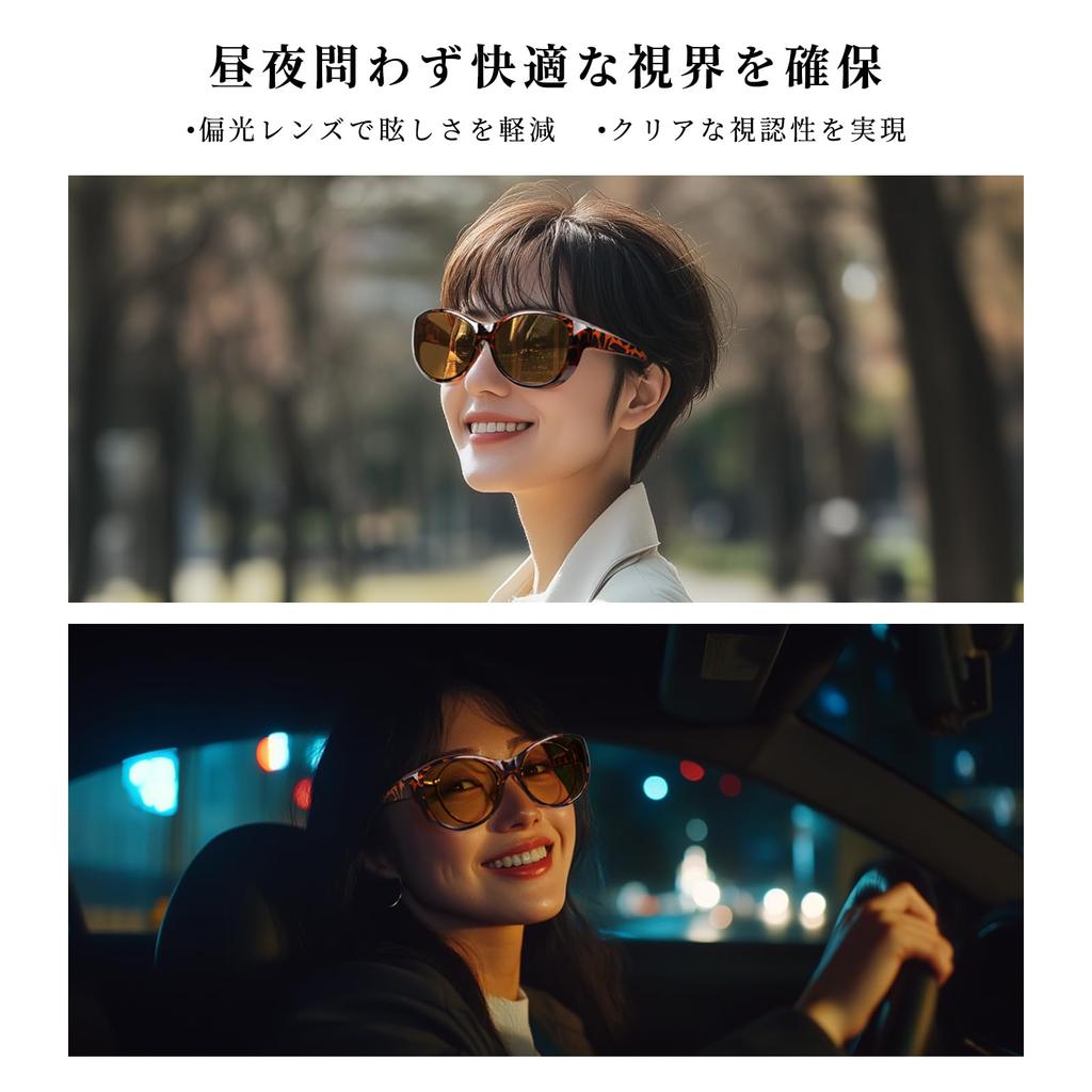 Солнцезащитные очки для вождения TINHAO День и Ночь Поляризованные с HD Ночным Дизайном Блики UV400 TR90 Включают Чехол и Ночное Видение, 2-сторонние (Очки поверх очков/Одинарные