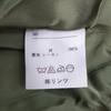 UNITED COLORS OF BENETTON Вельветовый приталенный пиджак [46/Женский XL/Коричневый](ИСПОЛЬЗОВАЛ)