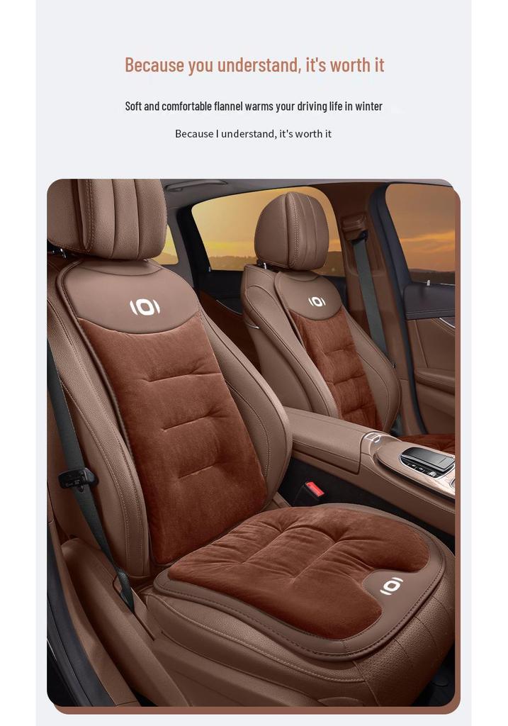 Зимняя плюшевая подушка на сиденье автомобиля для Changan Qiyuan A07/A05/Q05/E07