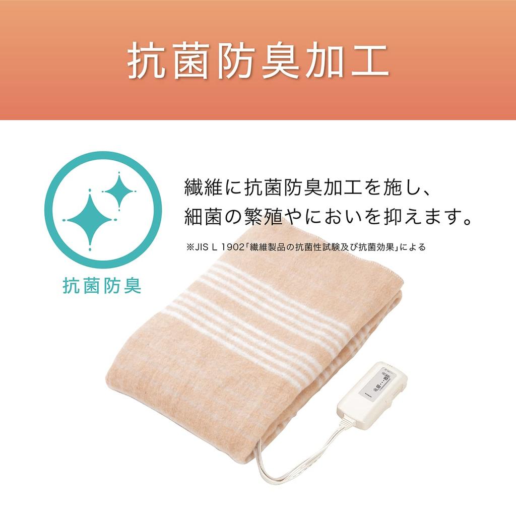 Электроодеяло [Коидзуми] KDS-50226D 2)140×80см