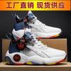 Men's Shoes New Basketball Shoes Men's Sports Shoes Breathable Sports and Leisure Shoes Spring and Autumn Trendy Shoes Teen Shoes Men