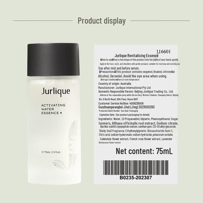 Jurlique Вода-эссенция для жизненной силы