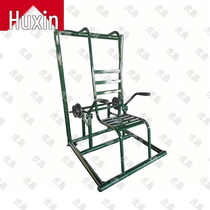 Huxin Strength & Fitness Training Equipment Series