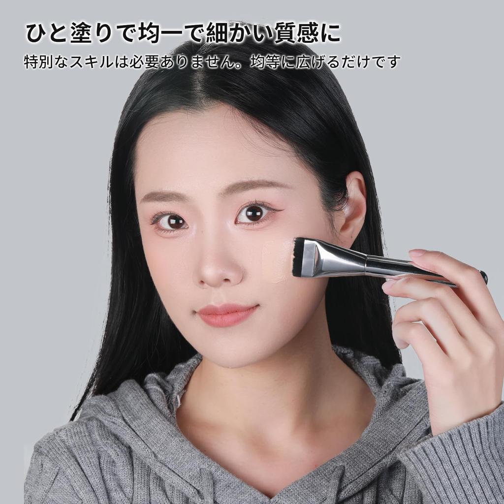 MSQ Flat Foundation Brush Makeup Brush Flat Head Makeup Brush Flat Head Liquid Foundation Brush Powder-Free Ultra-Thin