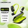 Спортивные наушники Lanston AirFit, моющиеся