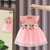 Children's Princess Dress Summer Girls' Daisy Flying Sleeve Dress Children's Clothing