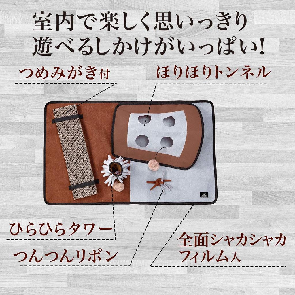 Petio Cat Toy Necoco Cat Play Mat That You Can Play with Indoors