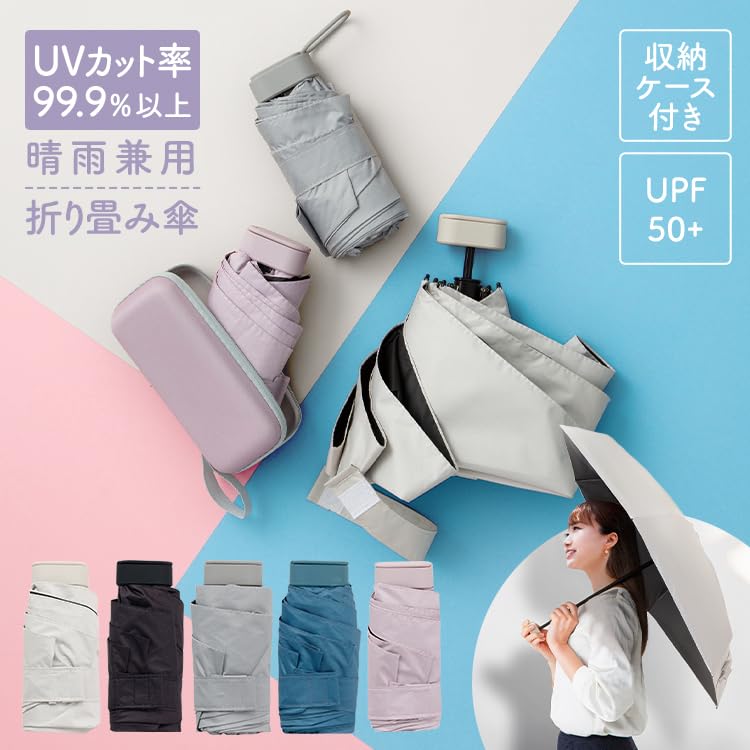 Складной зонт с защитой от ультрафиолета и дождя, розовый, компактный, с чехлом, удобный для переноски