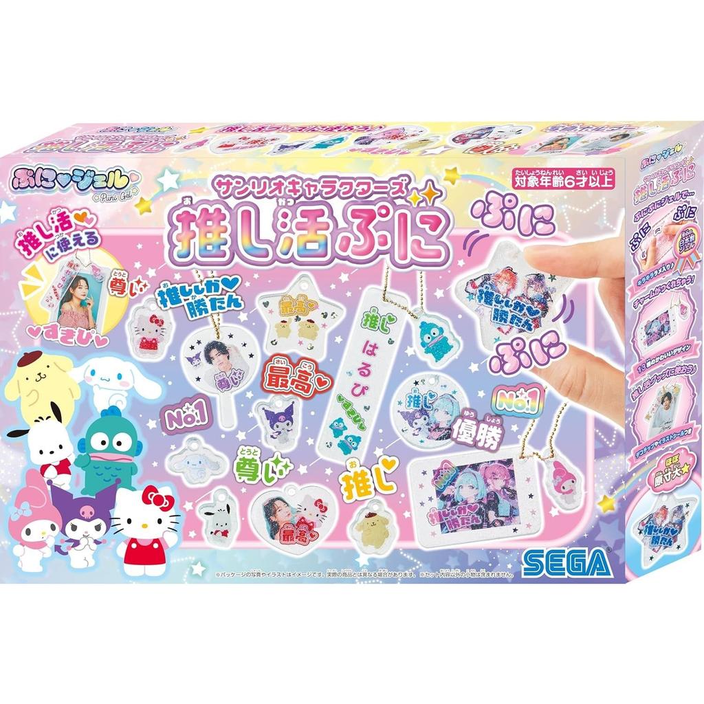 SEGA ЛЮБИМЫЙ Puni Gel Персонажи Sanrio Оши Кацу Япония Игрушечная награда Отдел Kidult Превосходство