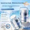 Hanfang Wugu 377 Отбеливающий солнцезащитный крем SPF50+ PA++++