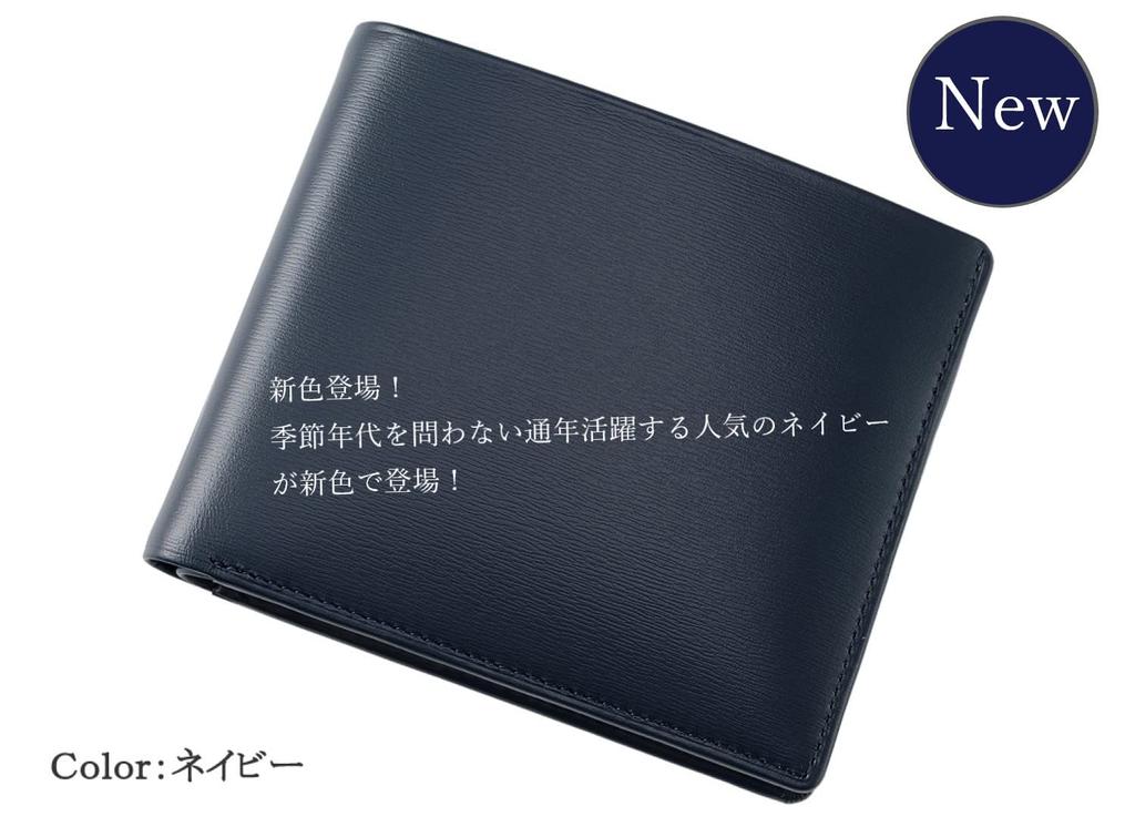 Кошелек-бифолд из телячьей кожи CYPRI, с отделениями для карт и купюр, Сделано в Японии, Подарок на День отца, Подарок на день рождения, Подарок парню, Темно-синий, 4412(05)