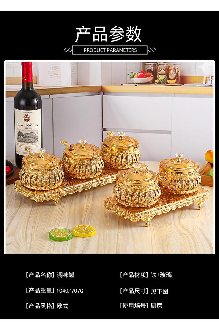 Золотая емкость для специй Металлическая полая золотая солонка Кухонный ящик для хранения Набор баночек для специй Органайзер для соли