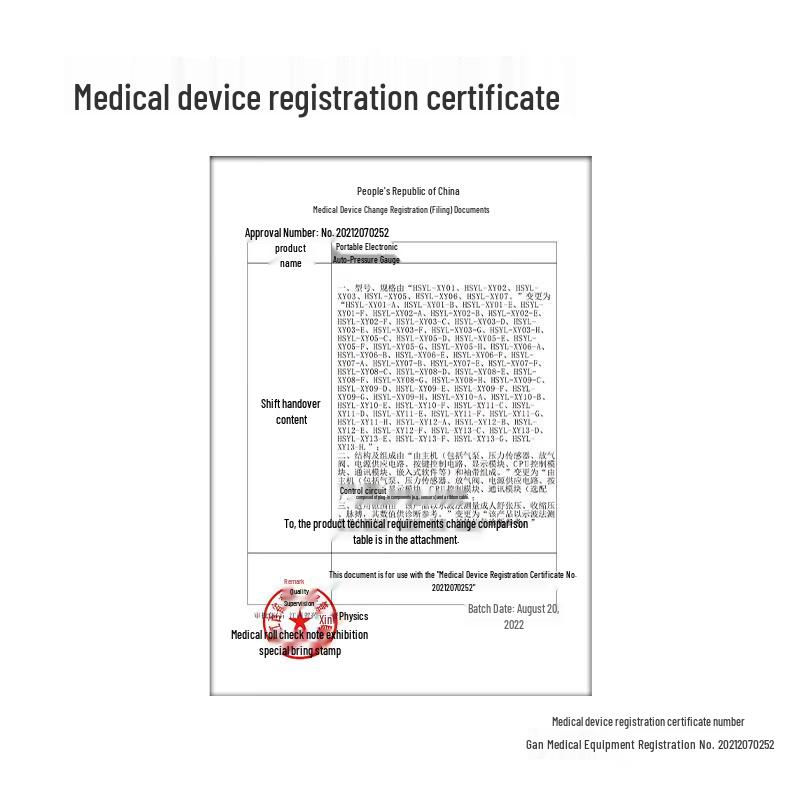 DISEM Электронный автоматический тонометр