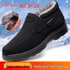 Водонепроницаемые зимние флисовые туфли из пекинской ткани для пожилых мужчин - Нескользящие, Утепленные, Большие размеры