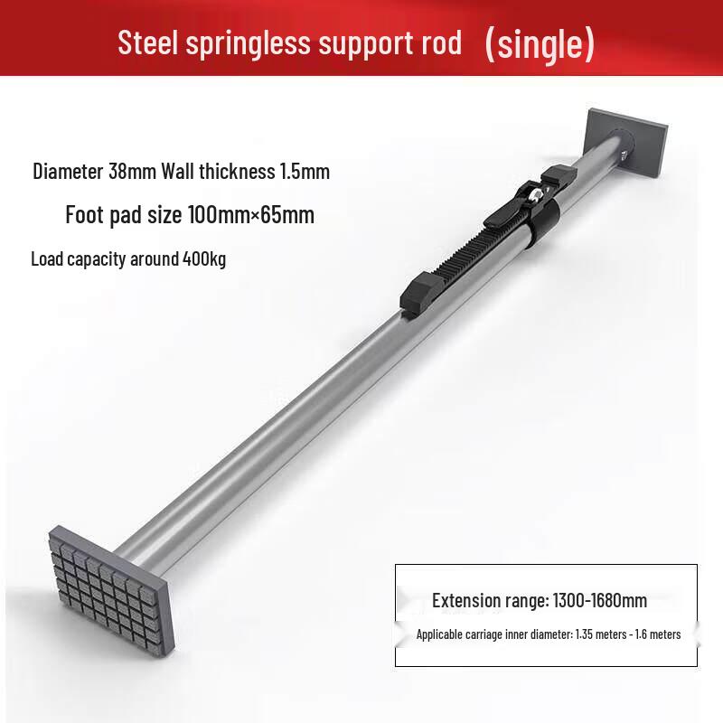 Adjustable Steel Cargo Anti-Shift Bar