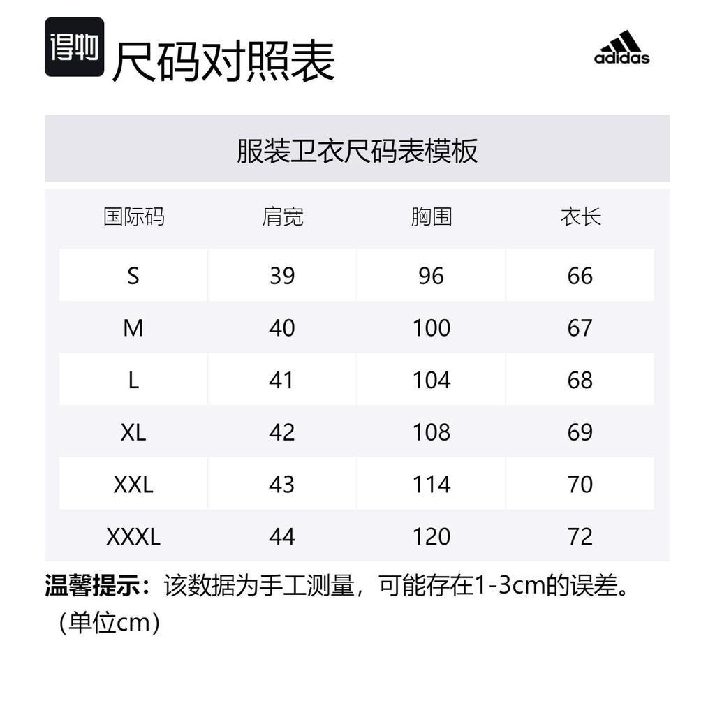 adidas Толстовки Мужские Черные С Круглым Вырезом Умеренный Обычный GQ2833