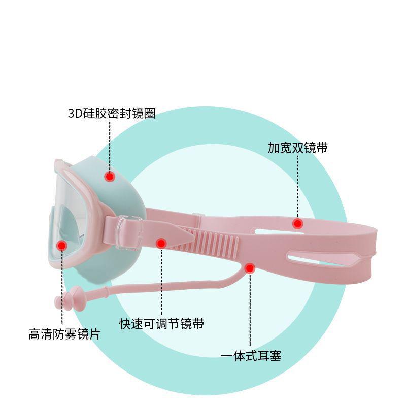 Детские очки, водонепроницаемые и противозапотевающие очки HD для мальчиков, комплект очков для плавания в большой коробке для девочек, комплект детских очков