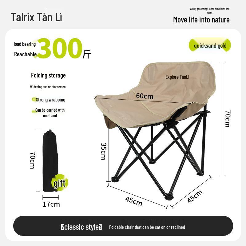 Tanli Outdoor Folding Moon Chair - Thickened Carbon Steel, Portable for Camping, Picnics, and Fishing