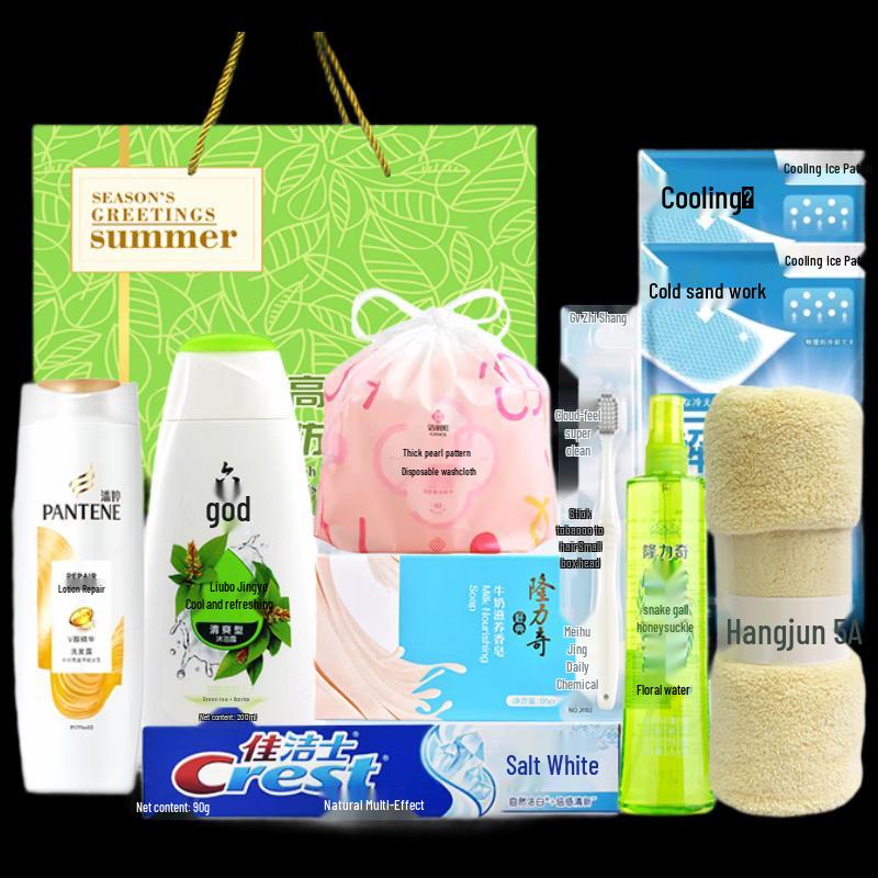 Company Employee Summer Wellness Care Gift Box