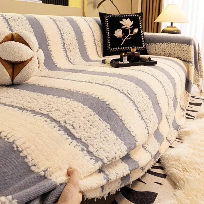 New Light Luxury Striped Anti Slip Sofa Towel Autumn and Winter Thick Plush Furniture Dust Cover Soft Comfortable Warm Blanket