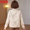 Hengyuanxiang Women's Autumn Chinese Style Jacket