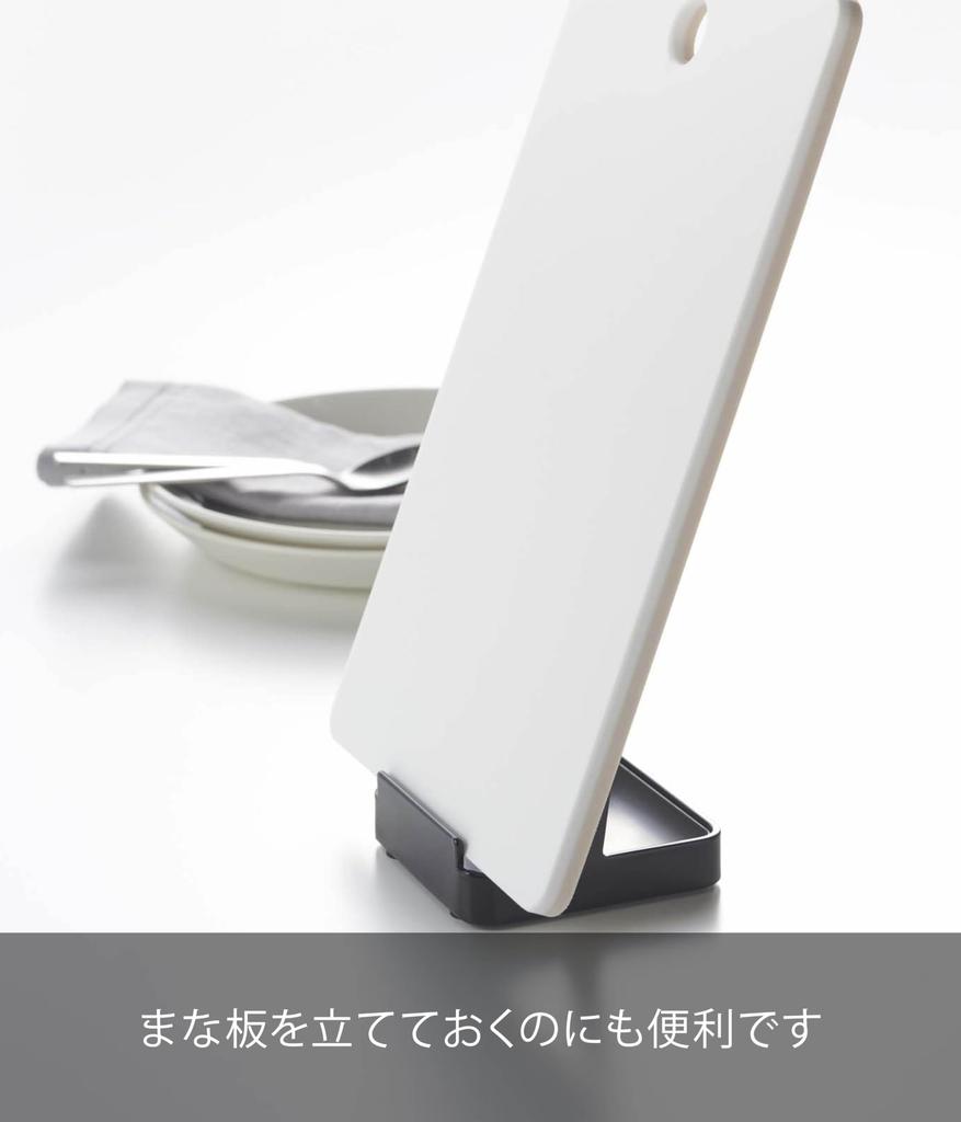 Yamazaki Ladle & Pot Lid Stand Black Approx. W10 X D10 X H15 Cm Tower Tower Ladle Stand Pot Lid Stand 2249