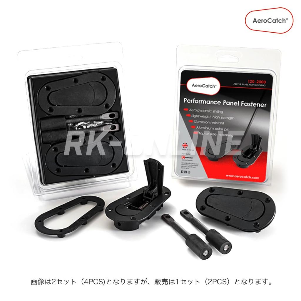 SFC AEROCATCH AeroCatch Plus Тип Бесключевой Черная Крепежная Пластина Комплект Черный Шток Модель 120-2000