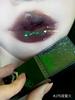 Girlcult Перламутровый хамелеоновый блеск для губ Тинт для губ Стойкая увлажняющая помада 3,5 г