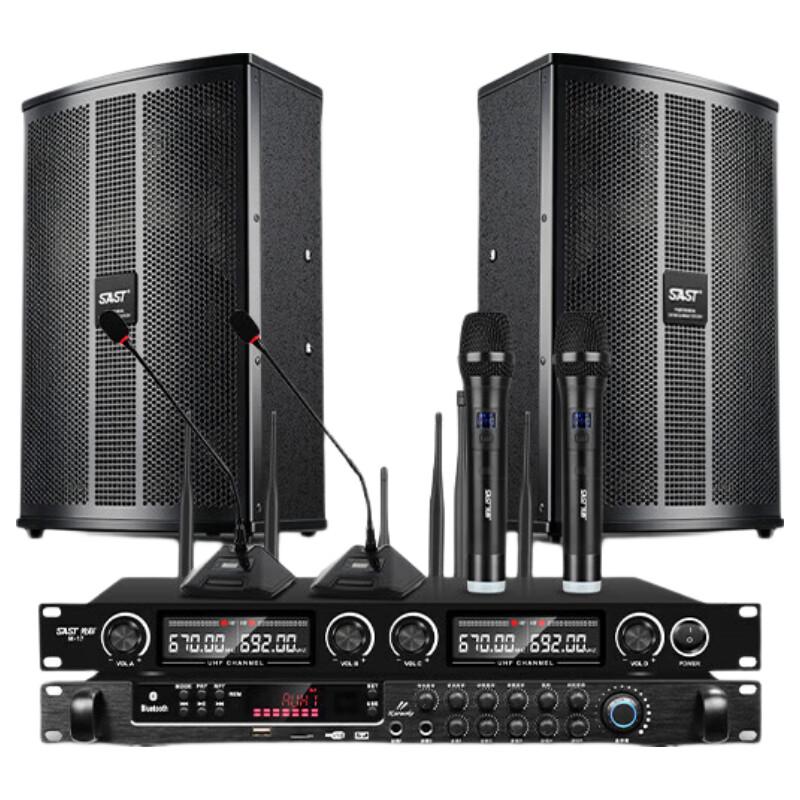 SAST 10-Inch Wireless Conference Speaker System (CN version)